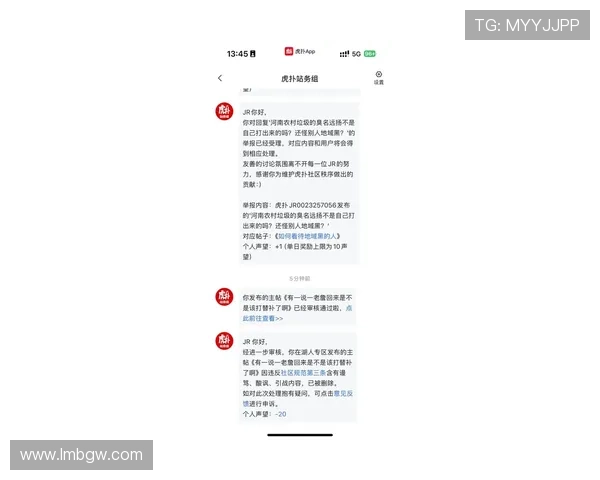 湖人陷入生涯最大争议风波回应言论引爆球迷热议引发两极评价