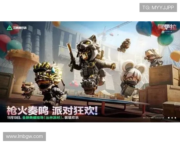 九游娱乐全新升级体验，畅玩热门手游享受极致乐趣