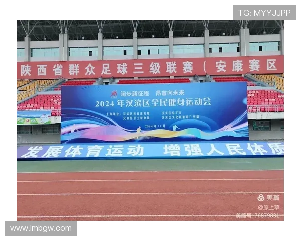 58体育全面升级，引领全民健身潮流与专业赛事互动新体验