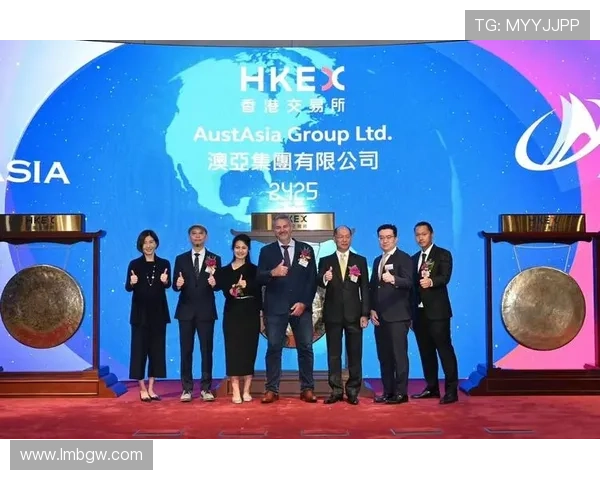 澳亚国际深耕全球贸易合作持续推动跨境产业创新升级发展新格局战略